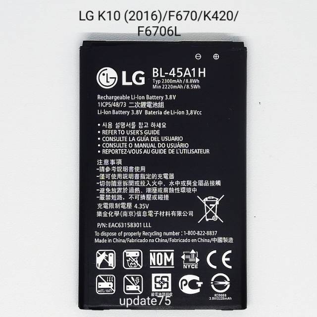 Baterai LG K10 2016 F670 K420 F6706L BL-45A1H BL45A1H original