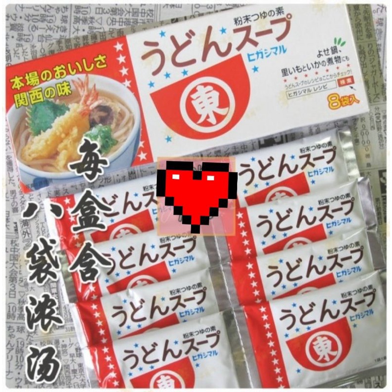 

Higashimaru Udon Ramen Soup Stock Bumbu Kuah Sup Mi Ramen Noodle Mie Non Halal