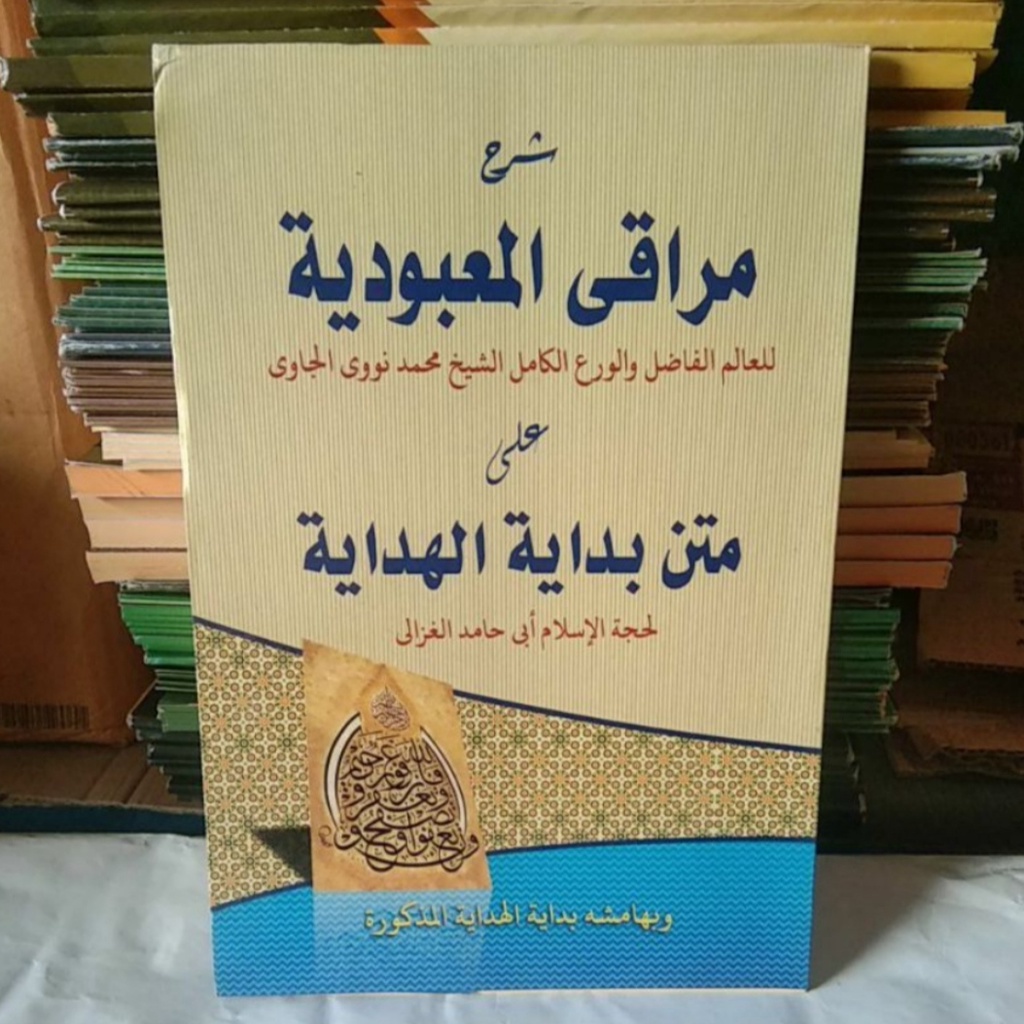 Kitab Syarah Muroqil Ubudiyah - Bidayatul Hidayah Makna Pesantren Petuk