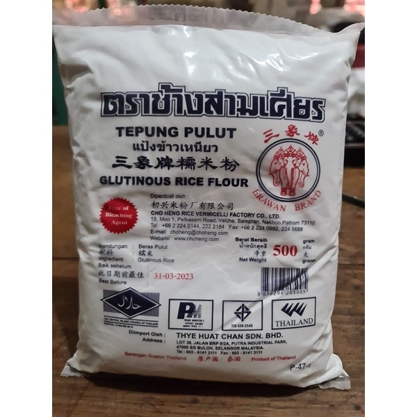 

Tepung Ketan Thailand 500 gr / Tepung Pulut / Glutinous Rice Flour