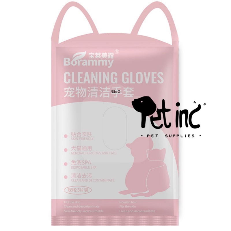 Borammy pet cleaning gloves 5 pcs