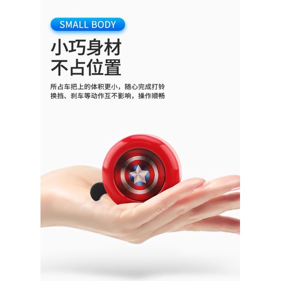 BEL BELL sepeda anak kartun karakter pony hello kitty iron man transformen kuromi melodi