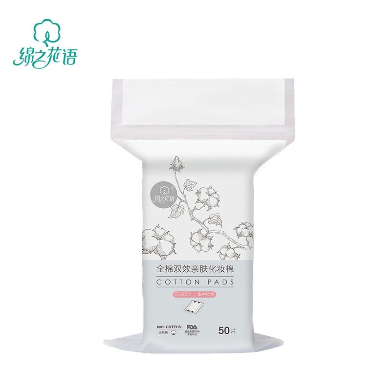 MAGFEY Disposable Face Towel Cotton Pad Alat Kecantikan Kosmetik Aksesoris Kapas Sekali Pakai Kapas Ekstra Tebal Tiga La