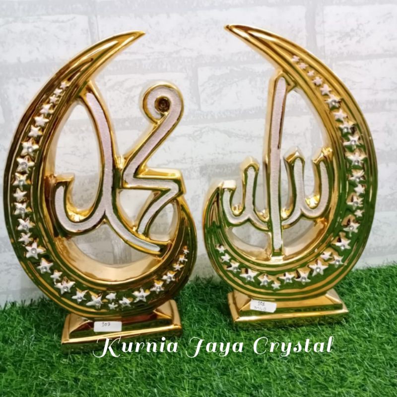 Pajangan Kaligrafi Allah Muhammad/ Pajangan keramik  Allah Muhammad set 2