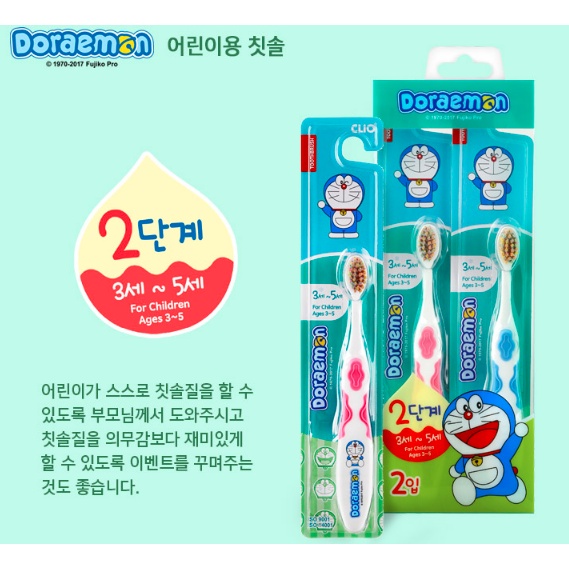 [Ready stok] CLIO Doraemon toothbrush 3-5th