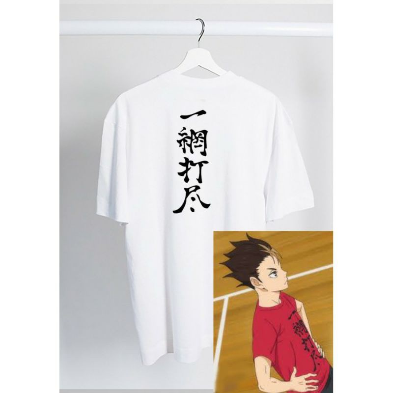 Baju Kaos Anime Haikyuu  Nishinoya ryuu cosplay