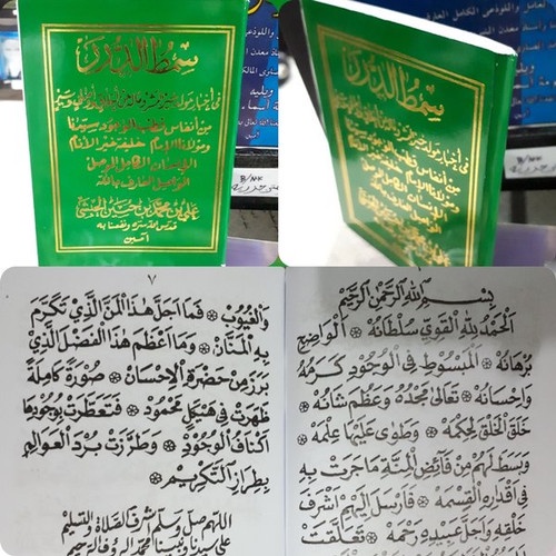 

Kitab Maulid Habsy Maulid Simtudduror Buku Maulid AlHabsy Hb. Ali Habsy Kitab Maulid bukan Diba' Kitab Untaian Mutiara