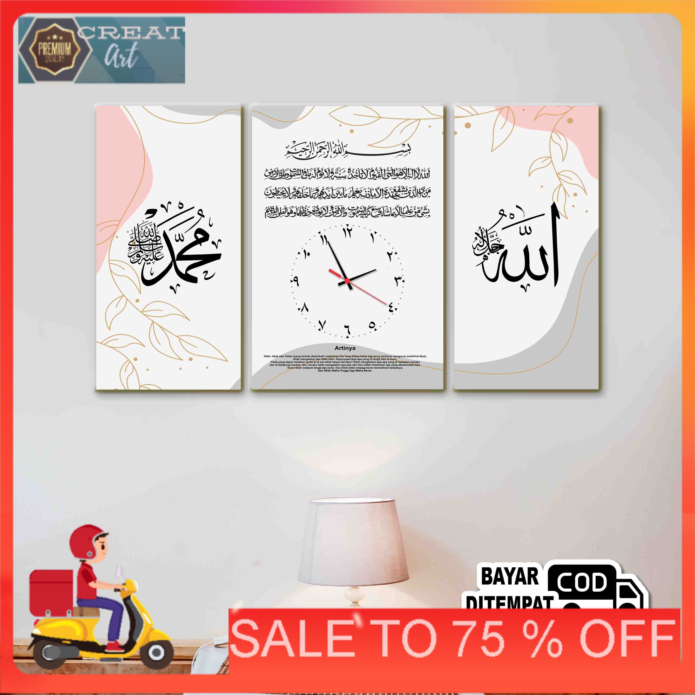 Harga Kaligrafi Allah Terbaik Dekorasi Perlengkapan Rumah Agustus 2021 Shopee Indonesia