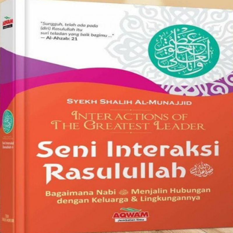 Seni Interaksi Rasulullah
