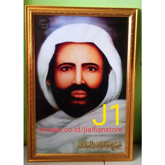 bingkai/figura A3+ foto atau foster ulama Syekh Abdul Qodir Al Jaelani dan para habaib dan ulama lai