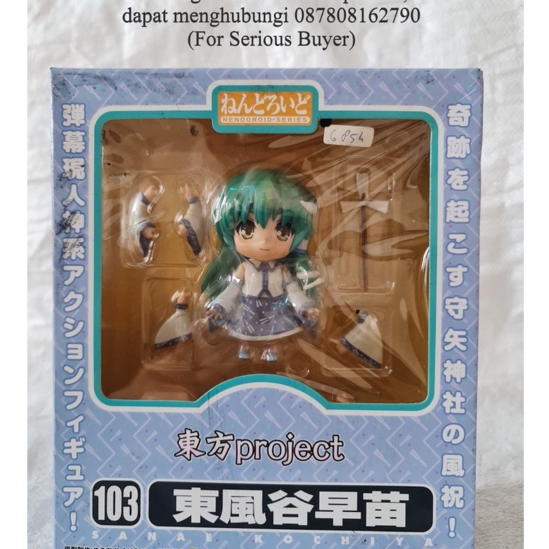 Action Figure Nendoroid Sanae Kochiya #103