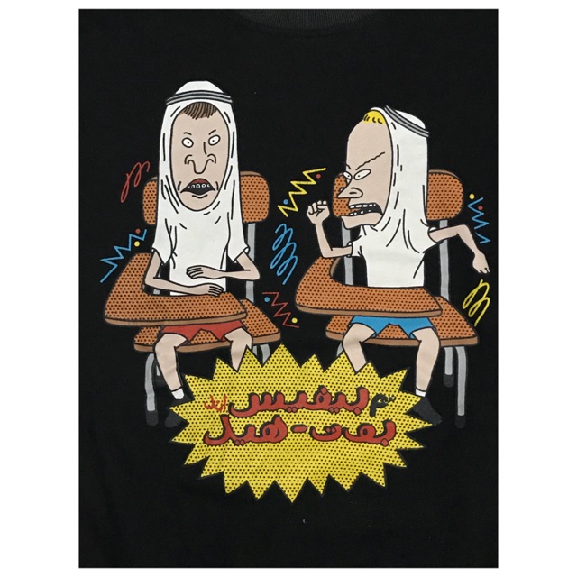 Beavis butthead sweater