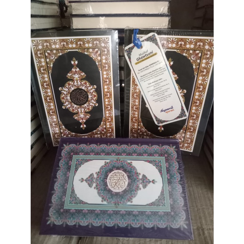 Al Quran Rasm Usmani Madinah Ghawtsani - Al quran Standart Madinah