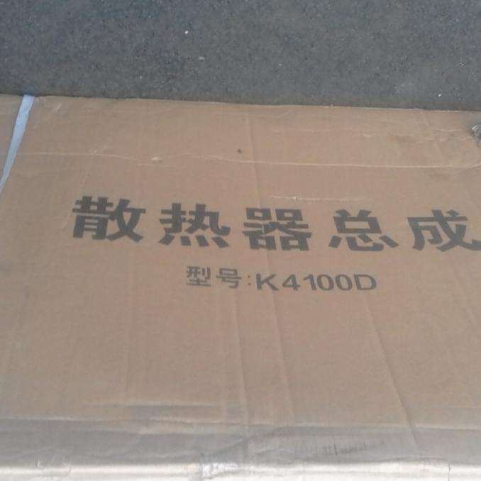 Radiator Genset 20 Kva