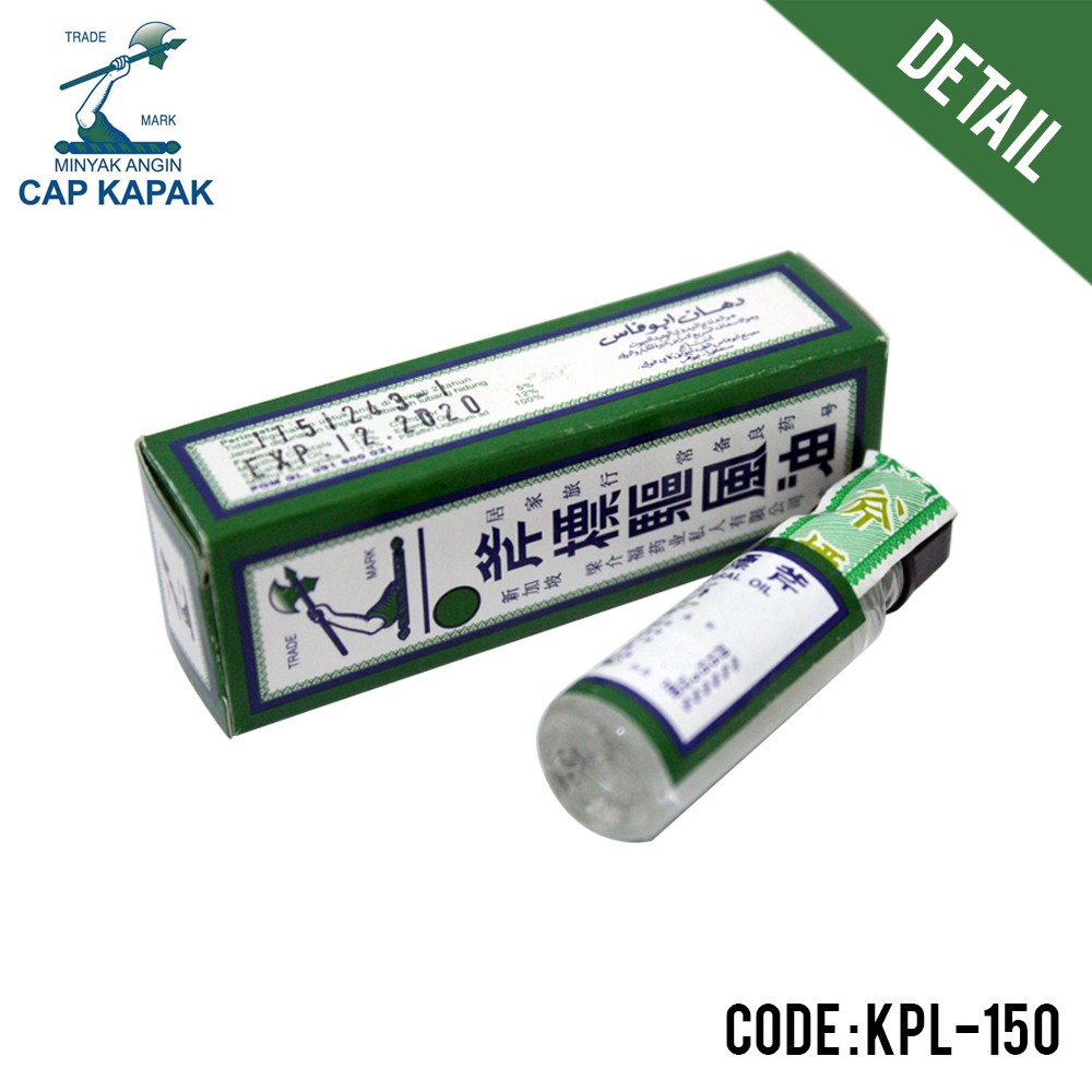 Minyak Angin Cap Kapak 3ml (KPL-150)