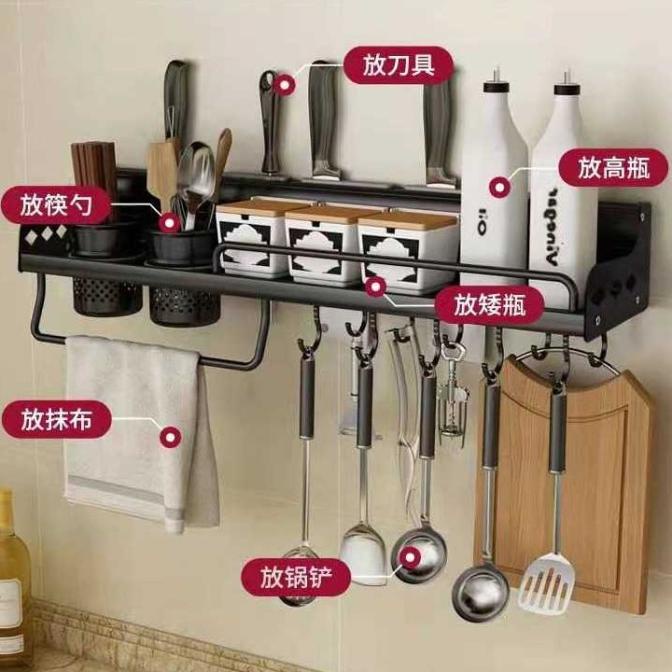 Rak Organizer Dapur