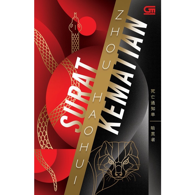 Surat Kematian (Death Notice) - Buku Kesatu