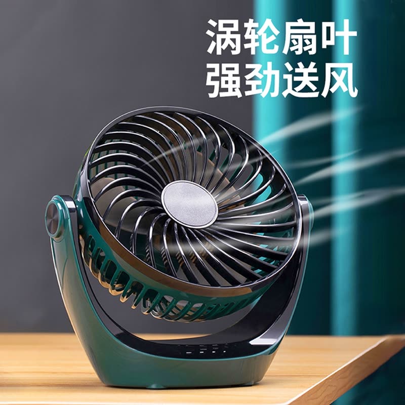 D602GT Kipas Angin Meja Kipas Portable Kekinian Baterai Isi Ulang USB