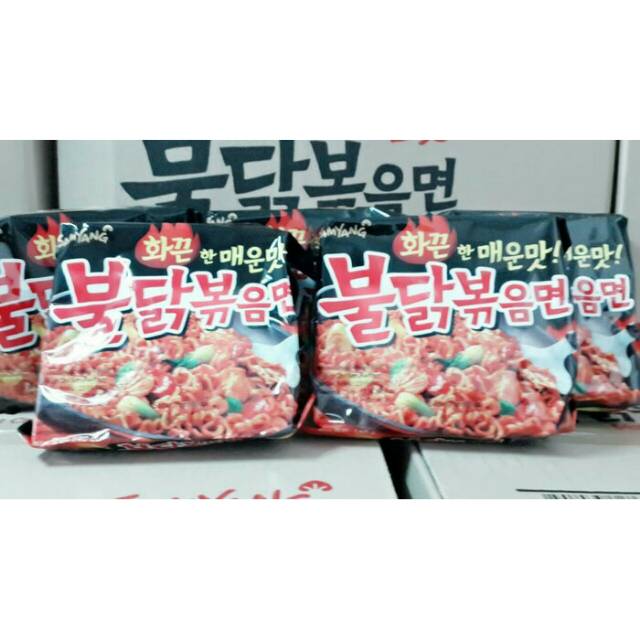 

Samyang hot chicken
