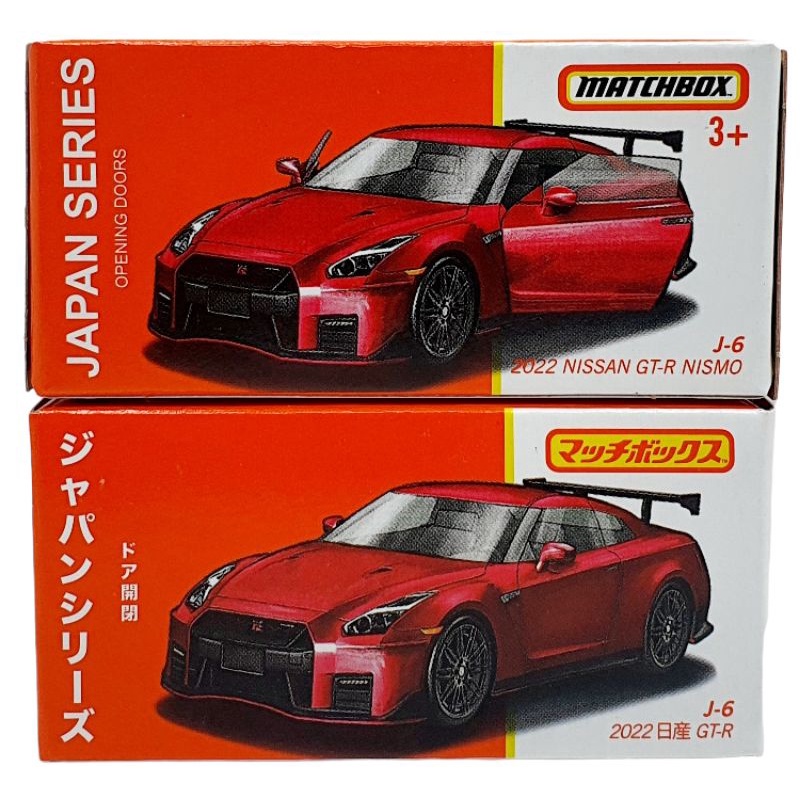 Matchbox Nissan Skyline GT-R Nismo Honda T360 Toyota FJ Cruiser Honda S2000 Datsun 280 ZX Mazda MX 30 Matchbox Japan Series Original Mattel