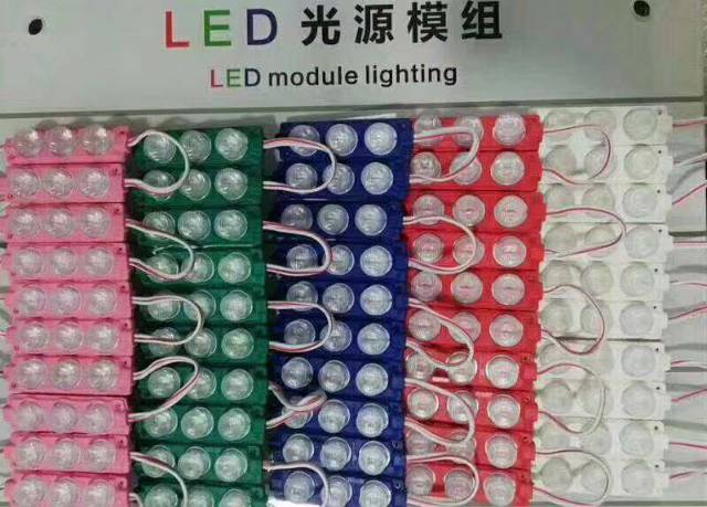 lampu kolong Modul led 7520.modul led mata 3..  .24 volt dan 12 volt