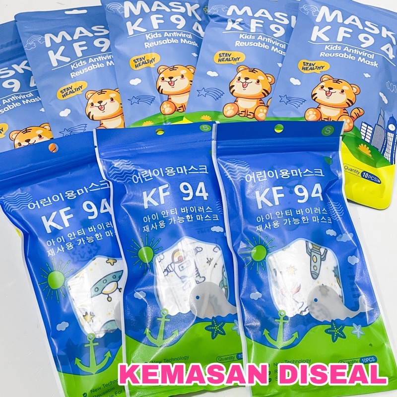 Masker Anak KF94 / Masker Bayi KF94 Korea 4 Lapisan 10 PCS