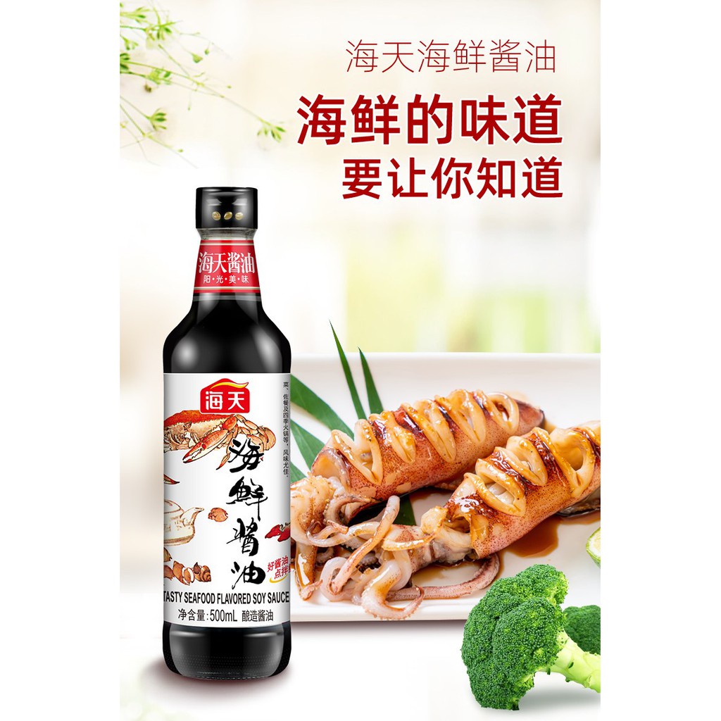 Haday Seafood Soy Sauce 500 ml Kecap Asin Tasty HaiTian Halal