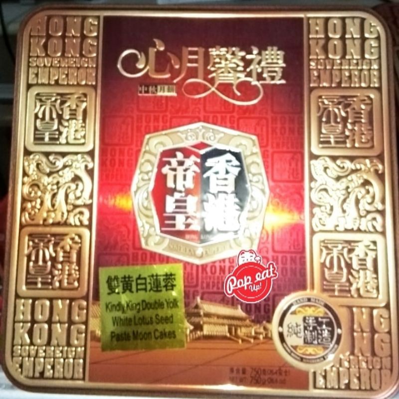 MOONCAKE / TIONG CIU / PIA WHITE LOTUS DOUBLE YOLK 750GRAM