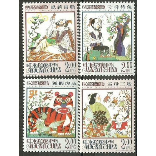 

Satu Set Perangko Macau 2001 Seng Yu Idioms stamp