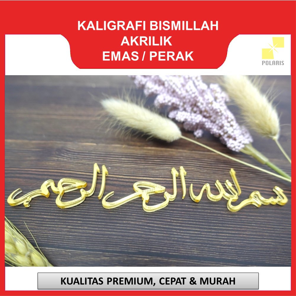 TEKS ARAB HARAKAT BISMILLAH KALIGRAFI BISMILLAH AKRILIK CERMIN EMAS/PERAK UK 12 x 3 CM LASER MAHAR