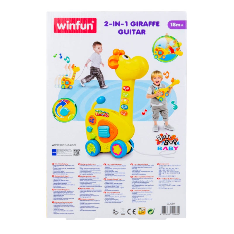 Winfun 2in1 Giraffe Guitar/Mainan Edukatif/Mainan Musik