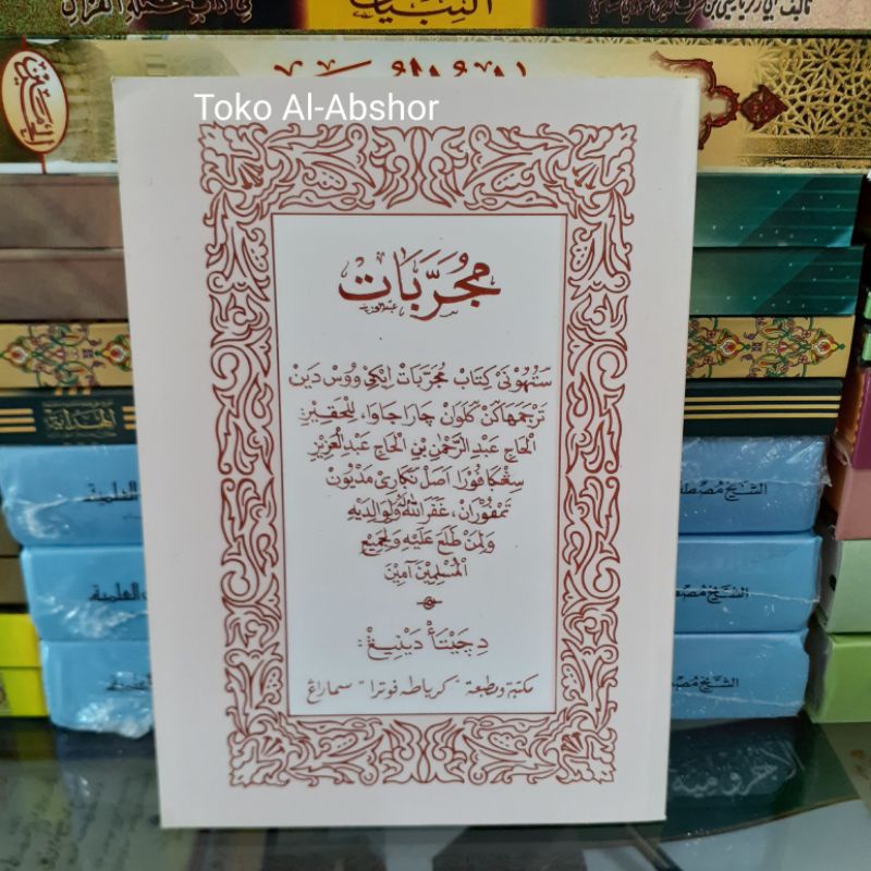 Terjemah Kitab Mujarobat Mujarrobat Jawa Pegon 55