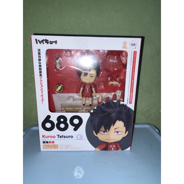 Nendoroid Kuroo 689 BIB