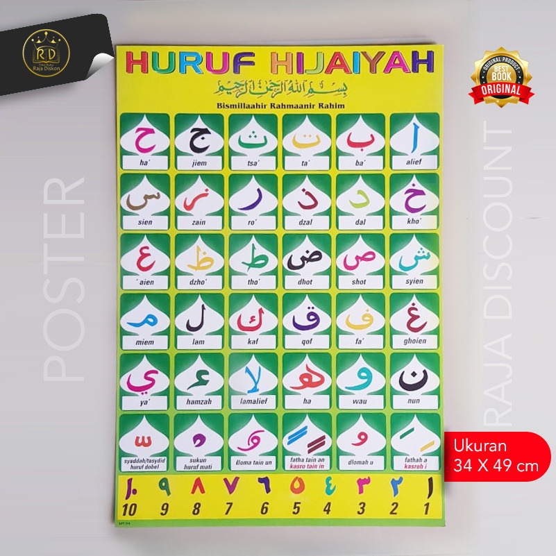 

Poster Huruf Hijaiyah