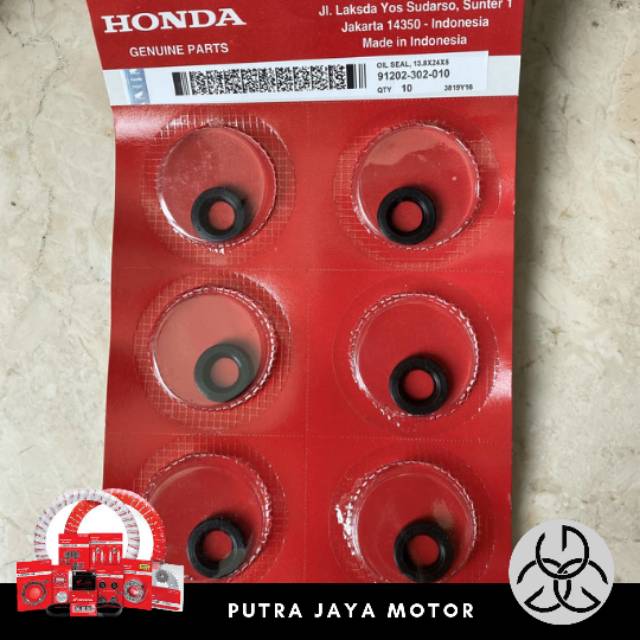 

OIL SEAL