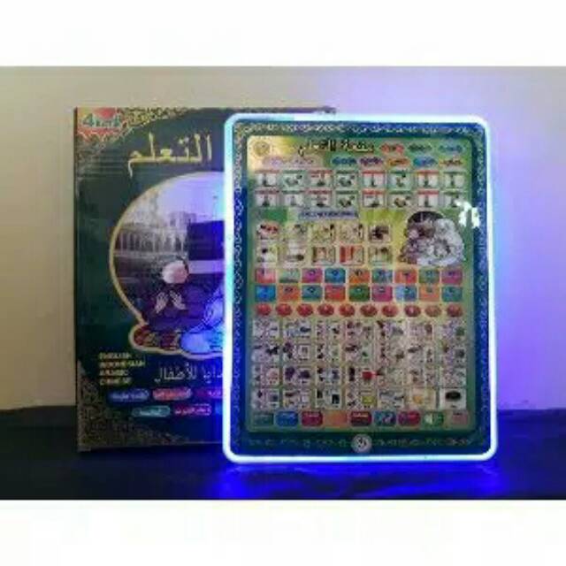 Iped qur'an