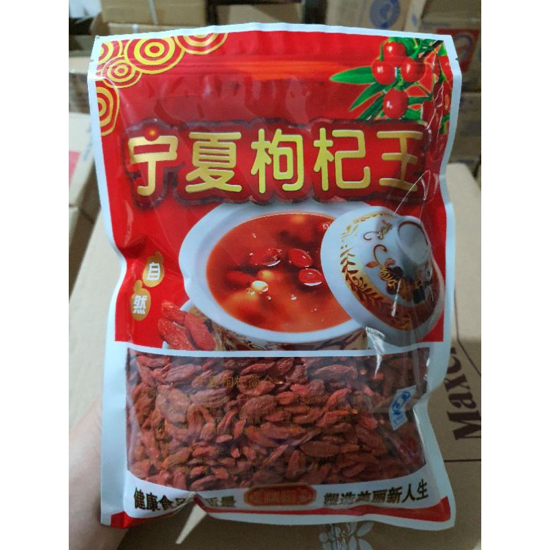 

Kichi Goji Berry Grade A Dried Goji Berry Kualitas Super Kering Dan Besar 500g