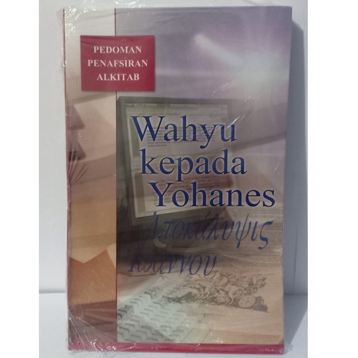 

PEDOMAN PENAFSIRAN ALKITAB WAHYU KEPADA YOHANES