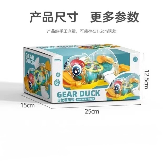 [FUNNY]Gear Duck / Mainan Anak Bebek Transparant Bergerigi Bebek Berjalan Lampu Dan Music