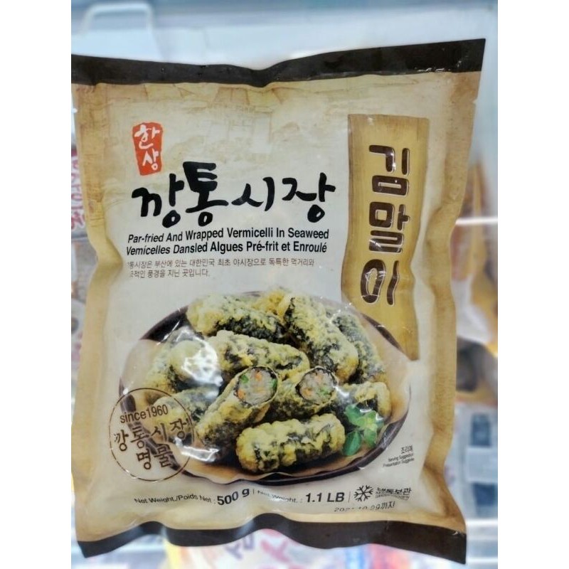 

Fried Seaweed / Gimali Tigim 500gr