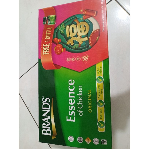 

Brands sari pati ayam |Brands malaysia |1box 15+1