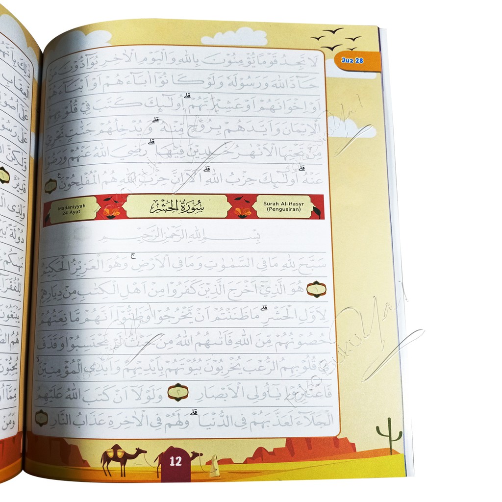 Anak Islam Suka Menulis Al Quran - PQS