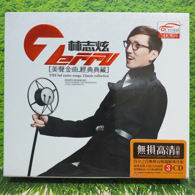 Cd Terry Lin / Lin Zhi Xuan Original