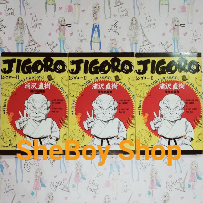 Jigoro - Naoki Urasawa
