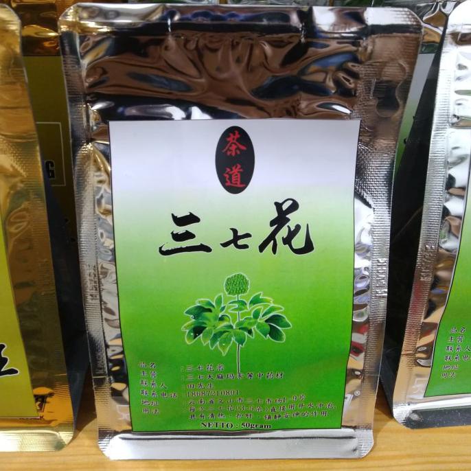 

[[BISA COD]] Teh Bunga Ginseng Noto Ginseng Shan Chi hua/ tien chi 50gram KOMPLIT Kode 563