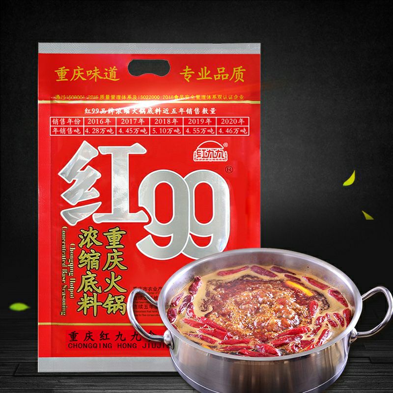 

Bumbu hotpot chongqing red 99 红99 大红袍 火锅底料