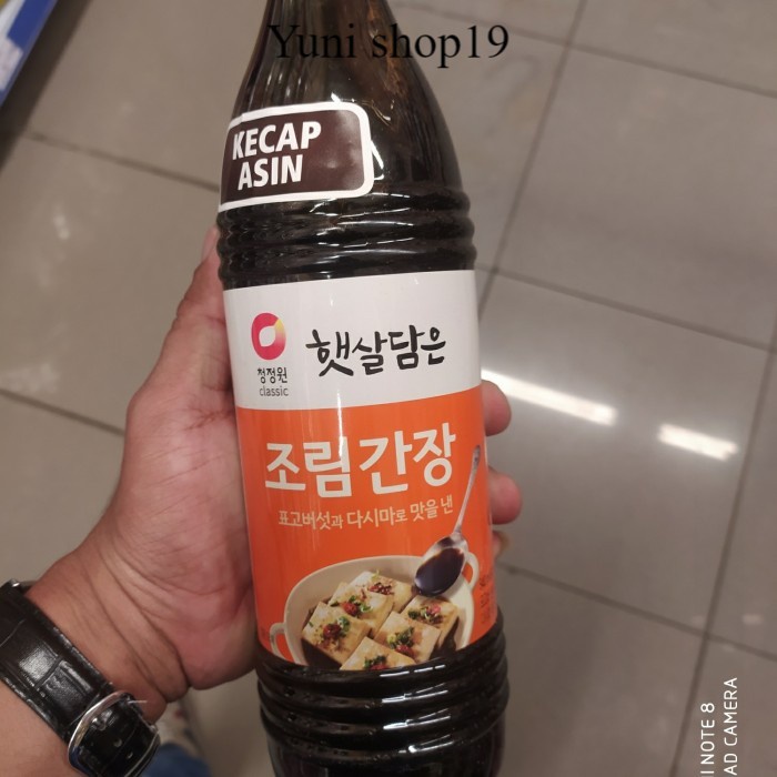 

daesang soy sauce jo rim - kecap asin daesang 840ml