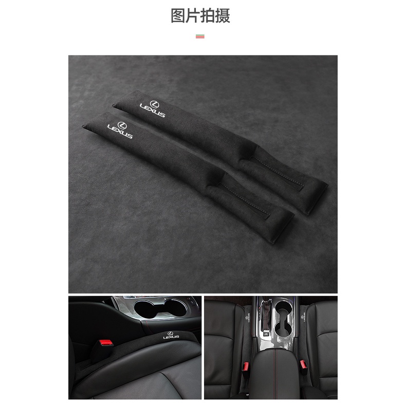 G-club Cover Gap Jok Mobil Bahan Kulit Suede Anti Bocor Untuk Lexus