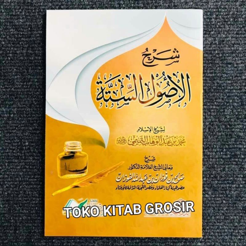 

شرح الأصول الستة syarah ushul sittah