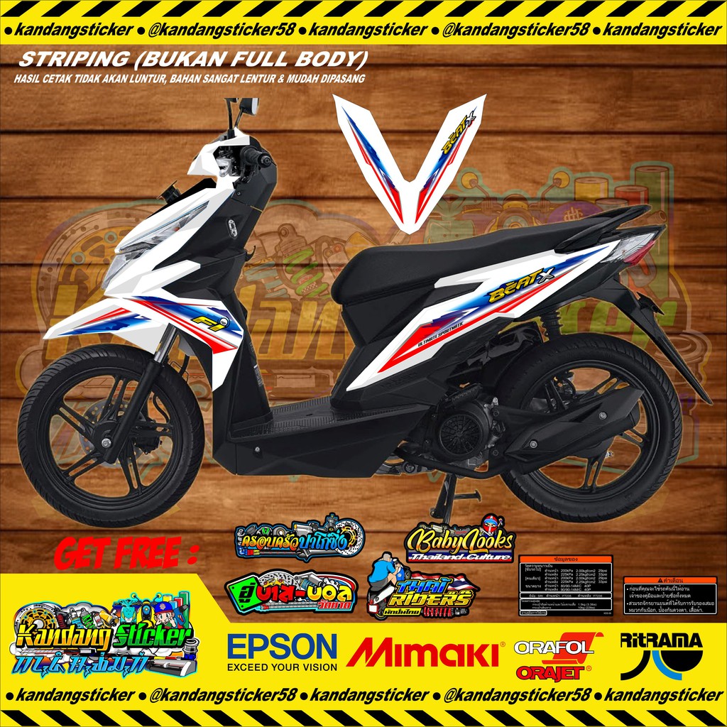 Striping BEat ESP BEatStreet Thailand Babylooks Mothai Thailooks StreetRacing Kontes